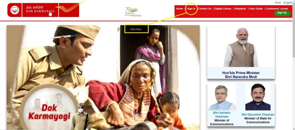 Dak Karmayogi Soft Skills Training Questions and Answers