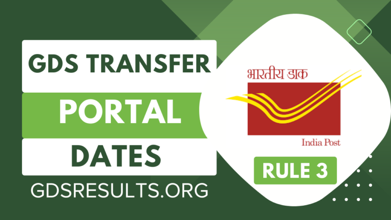 Postal Forum | India Post News, Rules & Community Discussions 4 GDS Transfer Portal June 2026: Online Rule 3 Transfer