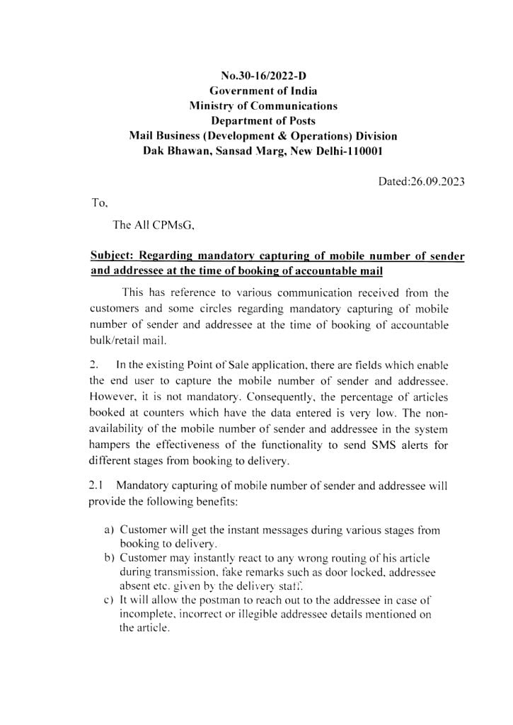 Regarding mandatorv capturing of mobile number while booking