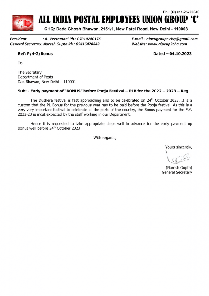 Early payment of “BONUS” before Pooja Festival – PLB for the 2022–2023 : All Indian Postal Employees Union Group “C”