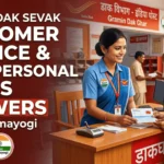 Gramin Dak Sevak Customer Service Skills and Interpersonal Skills Answers | iGot Karmayogi 6 Gramin Dak Sevak Customer Service Skills and Interpersonal Skills Answers | iGot Karmayogi