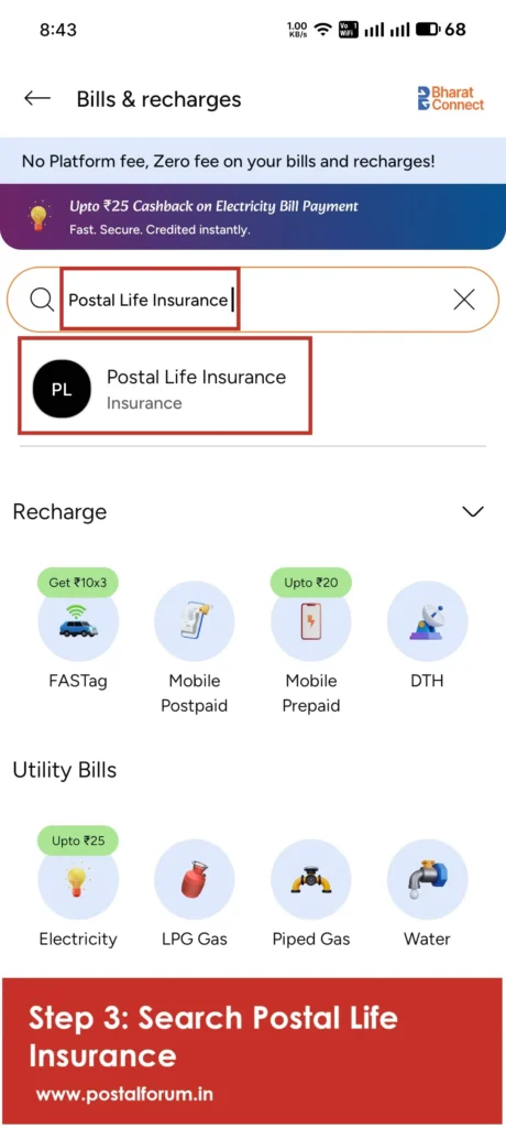 Step 3: Search for Postal Life Insurance | How to Pay Postal Life Insurance (PLI/RPLI) Premium Online Using BHIM UPI (Step-by-Step Guide)