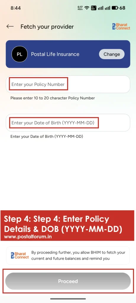 How to Pay Postal Life Insurance Premium Online Using BHIM UPI