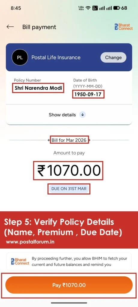 Step 5: Verify Policy Details | How to Pay Postal Life Insurance (PLI/RPLI) Premium Online Using BHIM UPI (Step-by-Step Guide)
