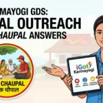 iGot Karmayogi Gramin Dak Sevak: Digital Outreach and Dak Chaupal Answers 7 iGot Karmayogi Gramin Dak Sevak Digital Outreach and Dak Chaupal Answers